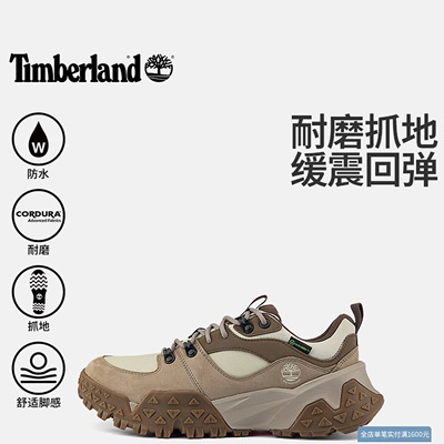 Timberland添柏岚官方男鞋MOTION SCRAMBLE徒步鞋防水偏小|A6CYH