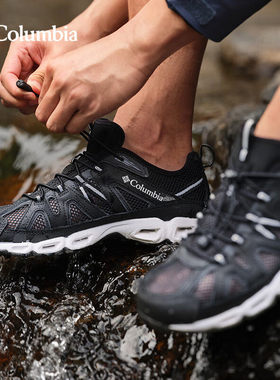 25春夏新品哥伦比亚户外男鞋网眼透气防滑涉水两栖鞋溯溪鞋DM1238