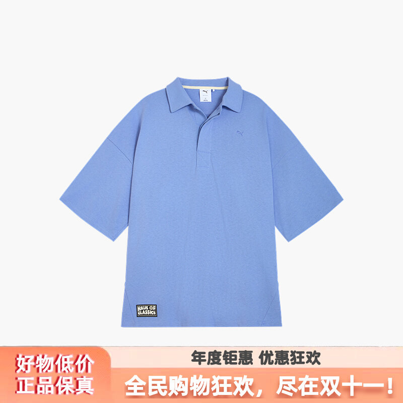 Puma/彪马夏季男女廓形徽章翻领经典简约短袖Polo衫631557-47