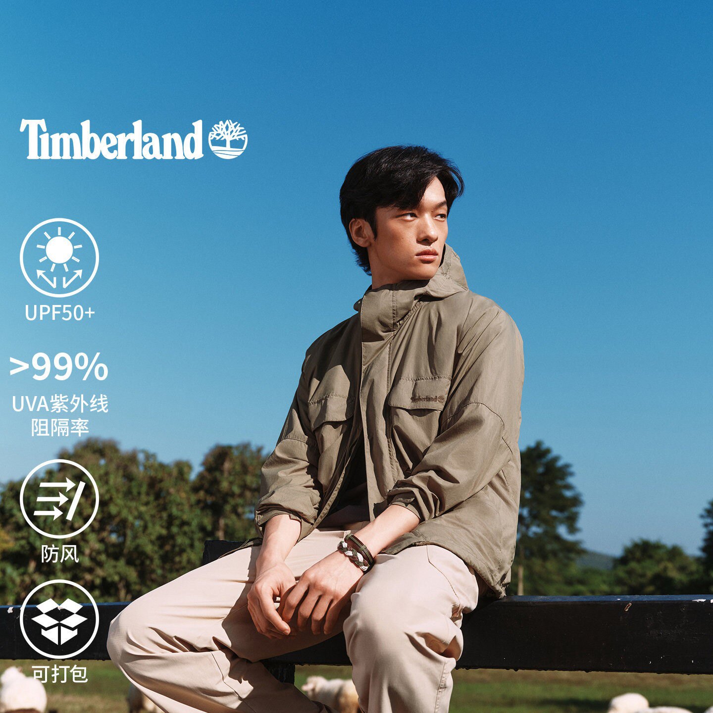 Timberland添柏岚男装防晒衣防风防紫外线UPF50+可打包宽松|A2QV7