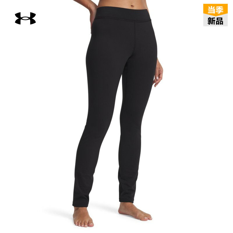 安德玛【Coldgear打底系列】UA Base 3.0女运动紧身裤6004068