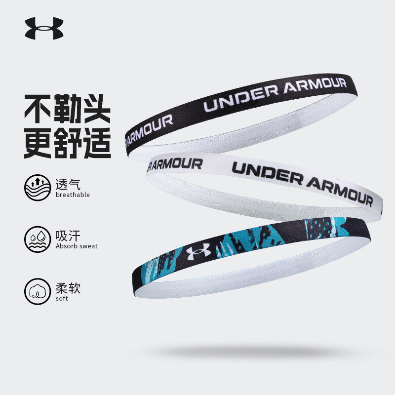 安德玛头带导汗带UA三个装束发带止汗带男运动跑步发带女22610624