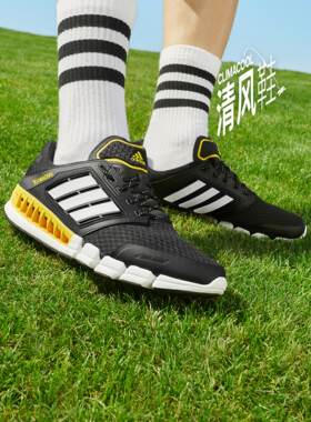 阿迪达斯CCRevolution透气缓震耐磨织物合成革舒适跑鞋男鞋运动鞋