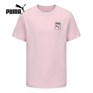 T恤689270 男女跑步透气舒适休闲运动简约百搭短袖 PUMA彪马夏季