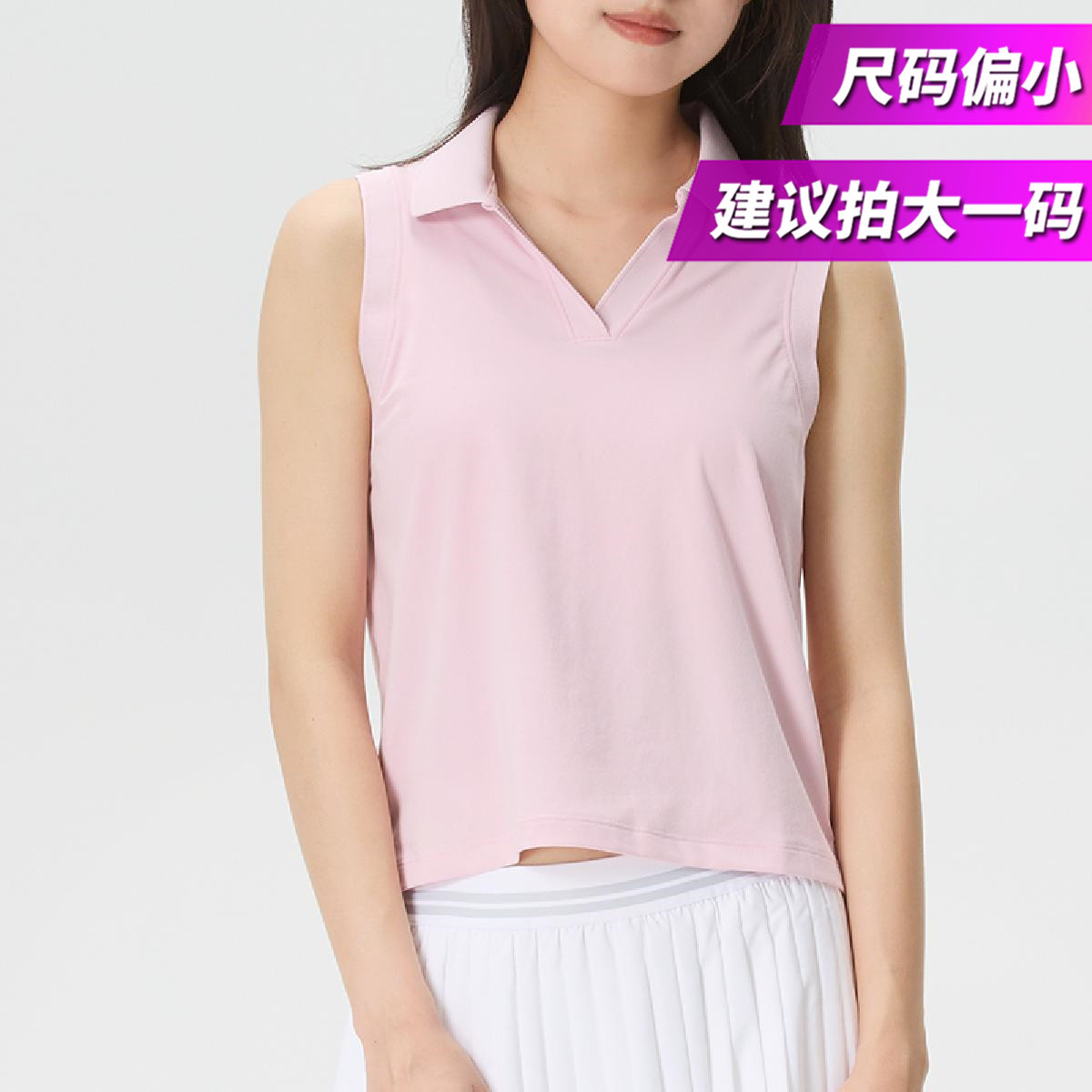 安德玛 2026SS 透气无袖套头背心 女装 6009807