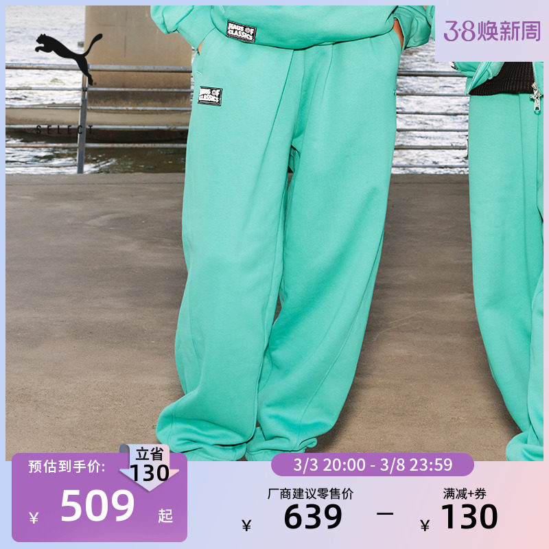 PUMA彪马男女2025年新款宽松美式加绒保暖休闲针织长裤卫裤631551