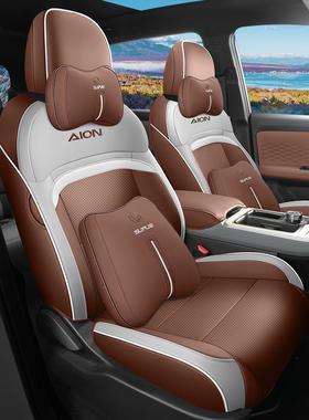 21-24款广汽埃安Yplus专用汽车座套全包围坐垫皮椅套四季通用座垫