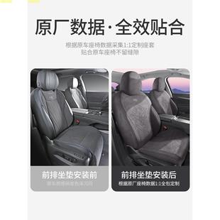 大众途昂PRO专用坐垫全包透气拉姆斯椅套通风马鞍垫四季汽车座套