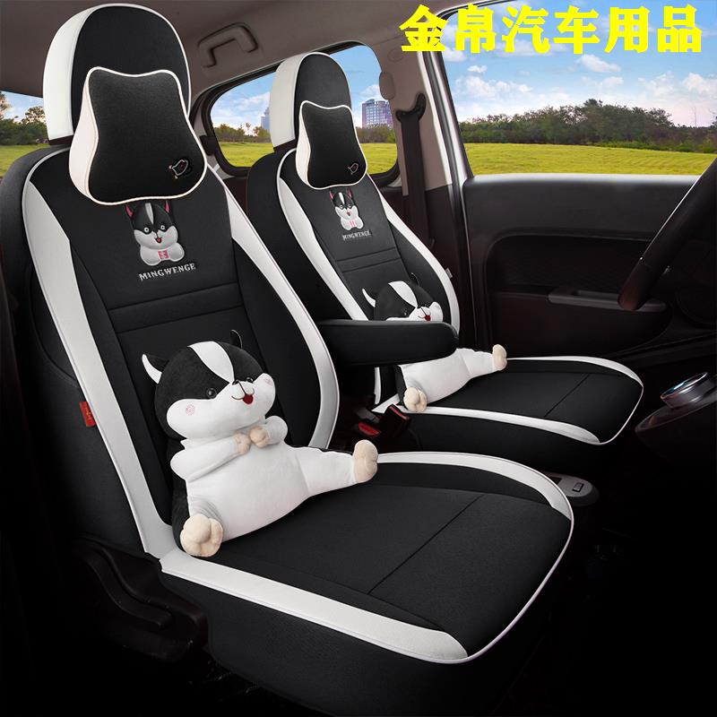 21-2023款欧拉R1黑猫专用