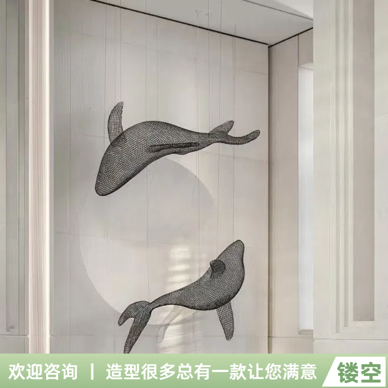 不锈钢镂空鲸鱼雕塑铁艺金属水景悬空工艺品装饰大型海洋卡通摆件