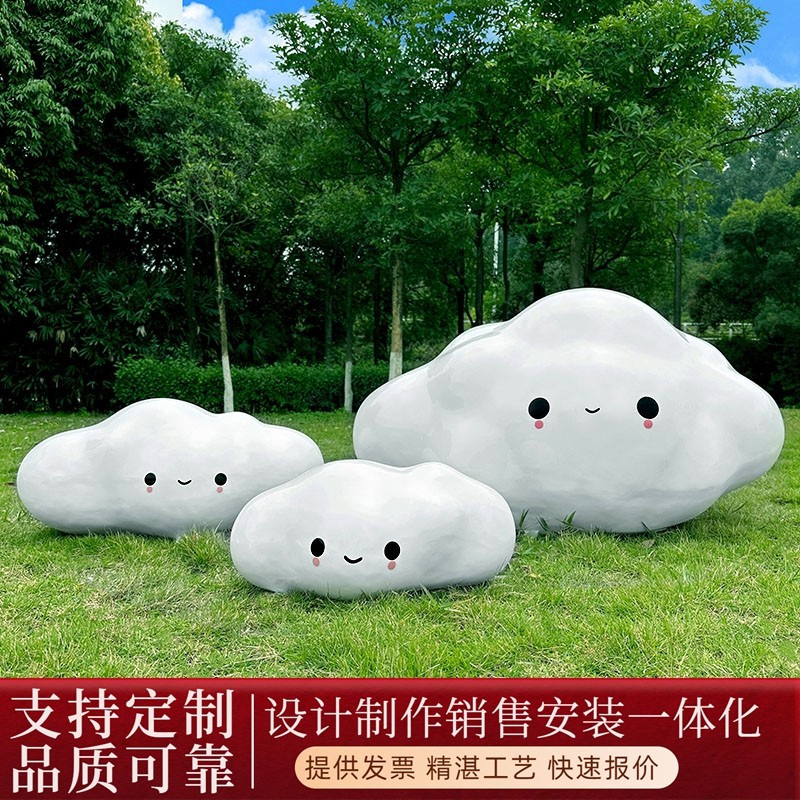 户外简约线条玻璃钢仿真云朵雕塑跳舞女孩人物不锈钢摆件公园装饰,家居饰品,落地摆件,淘宝优惠券,粉丝福利购,淘宝优惠卷