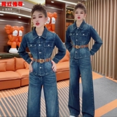 两件套装 网红春季 领水洗牛仔上衣搭配高腰长裤 显瘦衬衫 高级感时尚