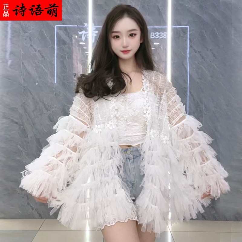 诗语萌/韩版甜美网纱蕾丝菲边气质宽松圆领长袖超仙防晒服上衣衫