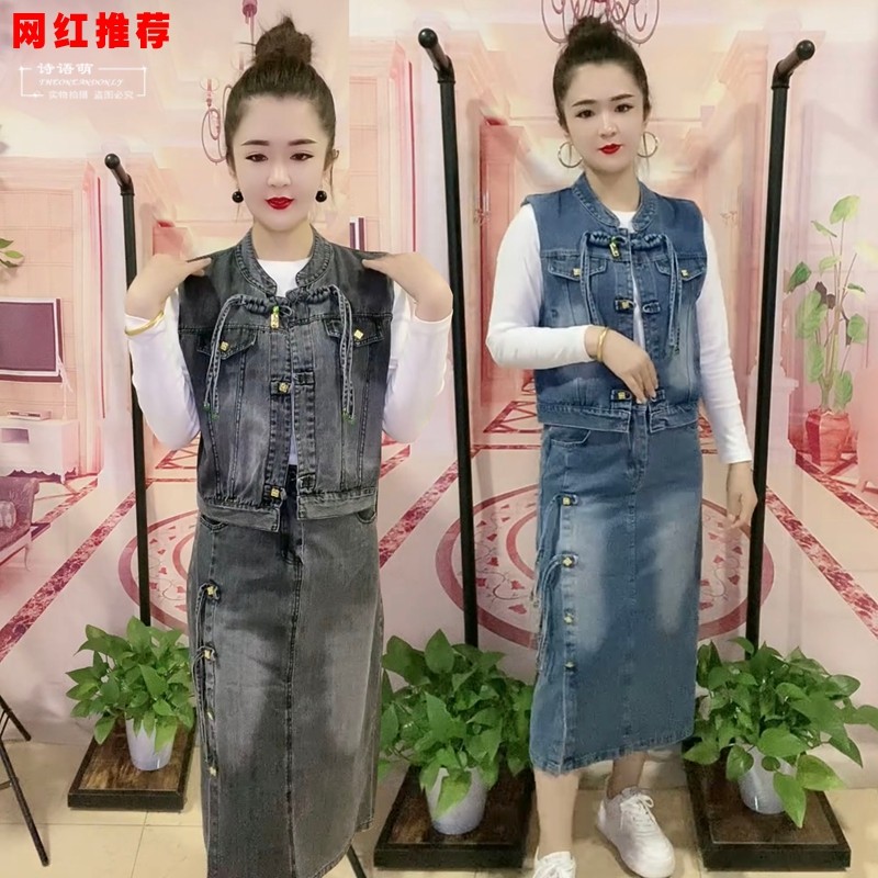 网红推荐牛仔套裙秋季新款国风盘扣三件套马甲白短袖半身长裙套装