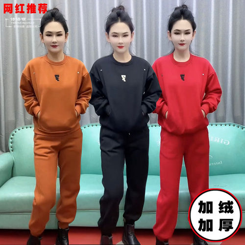 韩系休闲加绒运动服套装女秋冬爆款套头时尚加厚卫衣阔腿裤两件套