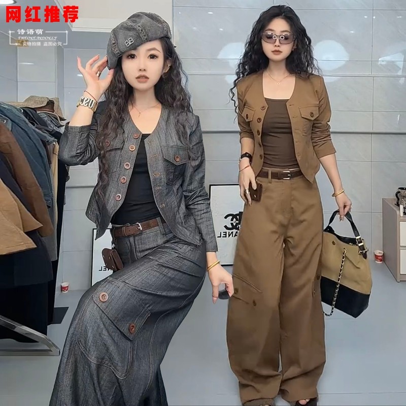 诗语萌轻奢女装气质时尚减龄洋气复古休闲两件套外套搭配阔腿长裤