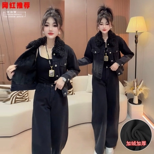 轻奢时髦休闲牛仔两件套女港风毛毛领加绒外套阔腿裤 2025冬季 新款