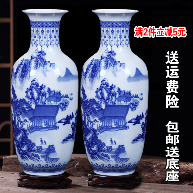 景德镇陶瓷插花瓶彷古青花瓷花瓶现代中式家居客厅装饰工艺品摆饰