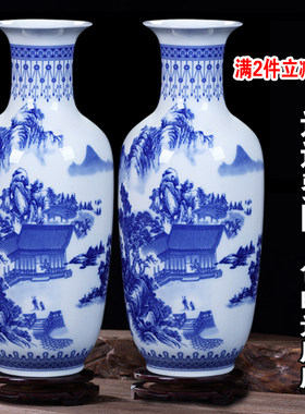 景德镇仿古现代中式风青花瓷花瓶