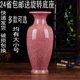 景德镇陶瓷器 钧瓷仿古开片花瓶现代家居客厅摆设饰品工艺品摆件