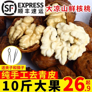 现货2026新鲜湿核桃去青皮带青皮绿皮嫩核桃孕妇薄皮生核桃黑桃