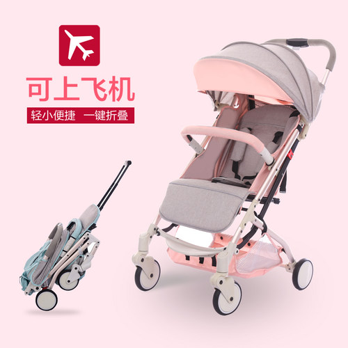 婴儿推车可坐可躺轻便折叠遛娃车
