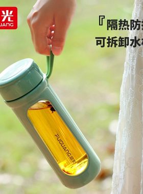 富光玻璃水杯女生高颜值