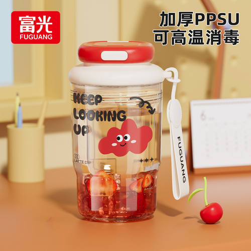 富光水杯女PPSU高颜值夏日学生