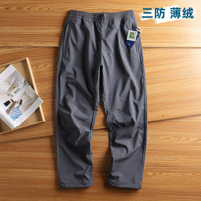 美式三防薄绒软壳冲锋裤