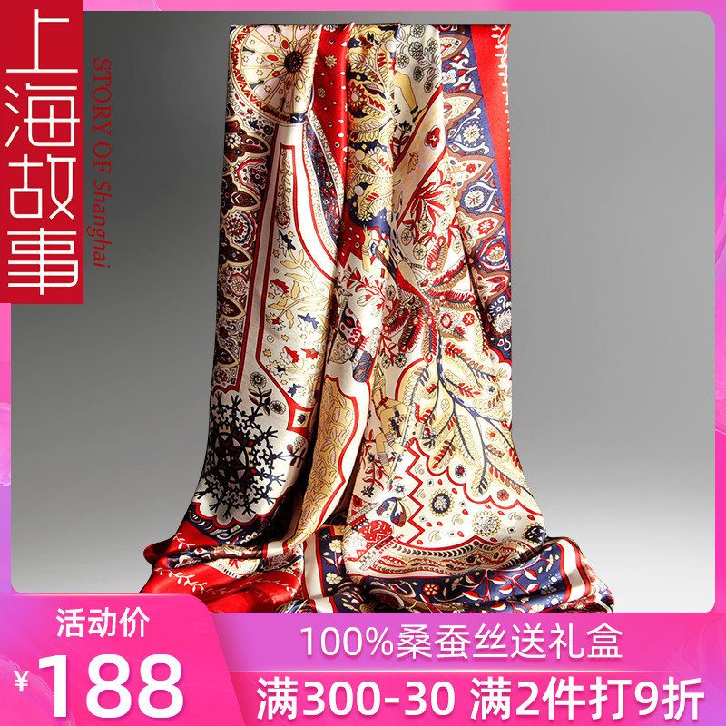 上海故事真丝围巾100%桑蚕丝丝巾女中年妈妈夏季超大方巾