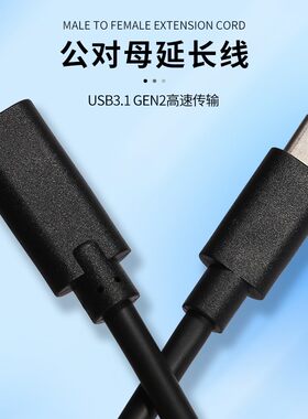 3.1typec数据线全功能视频投屏