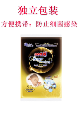 天猫u先新生宝宝专用大王光羽10片婴儿纸尿裤Snb体验装超薄透气