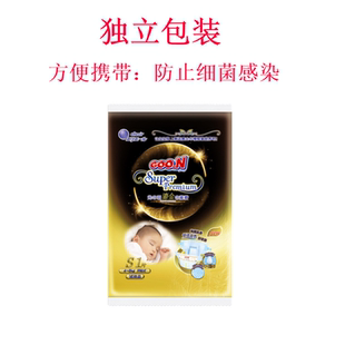天猫u先新生宝宝专用大王光羽10片婴儿纸尿裤 超薄透气 Snb体验装