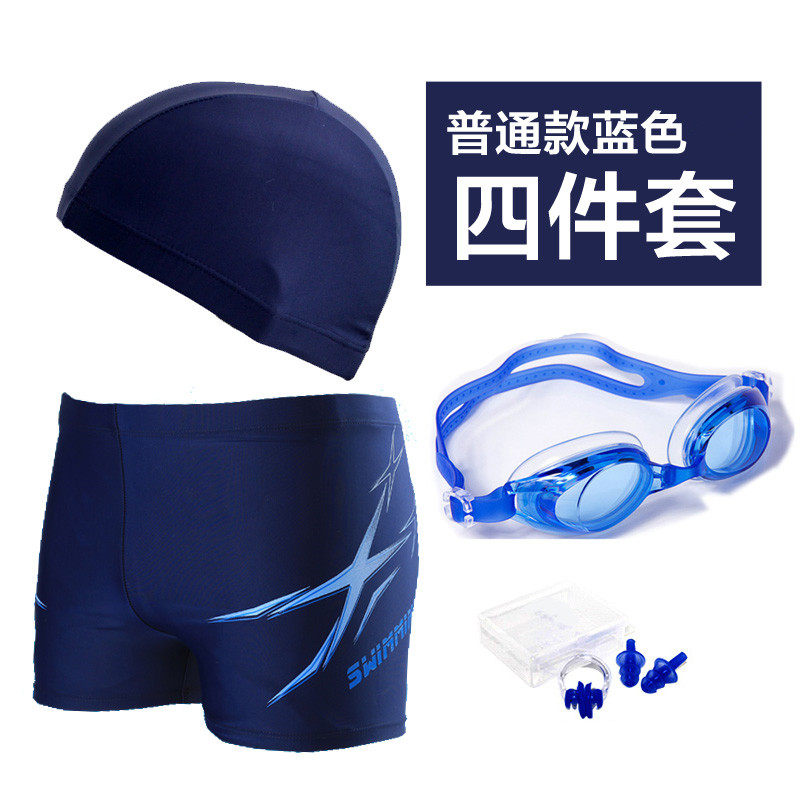 Maillot de bain homme - Ref 2511869 Image 3