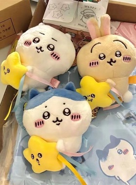 日系可爱自嘲熊chikawa流星玩偶小八乌撒奇毛绒挂件公仔吉伊卡哇