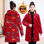 工作服新款 冬季 加绒加厚保暖女罩衣男款 棉服加肥加大四川省服棉衣