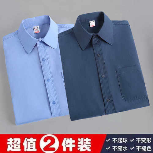 上班免烫长袖职业休闲薄款工作装