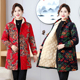 工作服女装 罩衣女妈妈装 加绒加厚棉衣外套女中长款 棉服保暖棉袄女