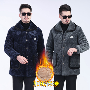 四川省省服罩衣男款工作服男士家居服秋冬季保暖加绒加厚棉衣大码