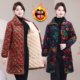 妈妈防污外套时尚 加绒加厚三层夹棉保暖棉衣冬季 中长款 工作服罩衣