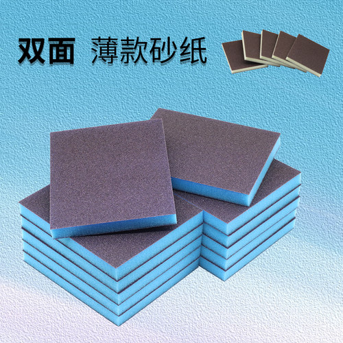 KOBOEILL海绵砂纸柔软弯曲打磨