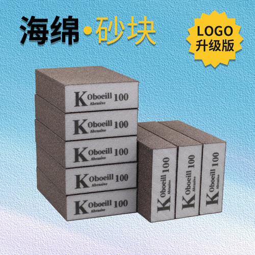 K牌印字打磨抛光质量稳定