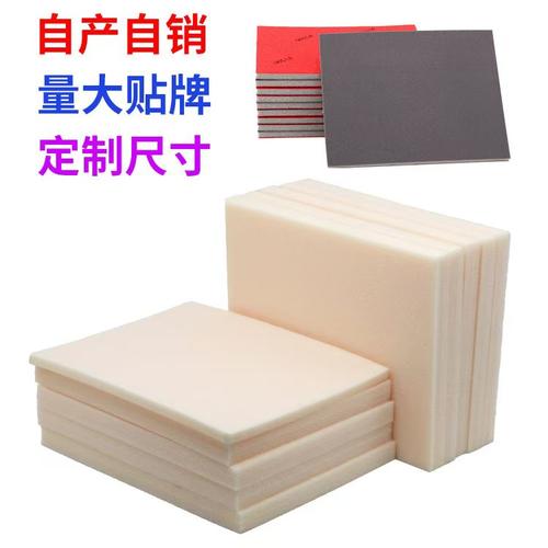 黄色70*100海绵砂纸塑料打磨抛光
