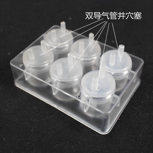 塑料井穴板6孔5ml*6穴化学实验