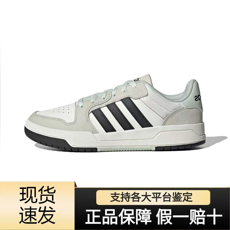 adidas阿迪达斯百搭板鞋JI2546