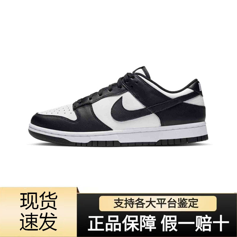 Nike耐克DUNK女鞋秋冬复古百搭板鞋轻便运动鞋休闲鞋潮DD1503-101,运动鞋new,板鞋,淘宝优惠券,粉丝福利购,淘宝优惠卷