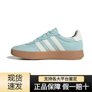 adidas阿迪达斯BARREDA潮流运动低帮德训板鞋 男女情侣绿白JQ4238