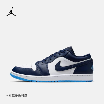 耐克乔丹男子平底板鞋夏季低帮轻便缓震运动鞋JORDAN 553558-404