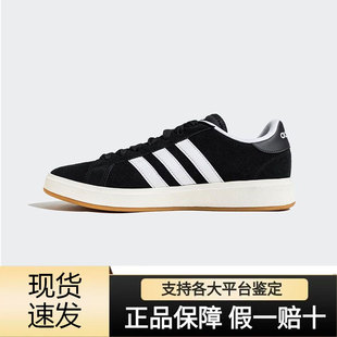 JP6335 百搭低帮舒适运动休闲板鞋 adidas阿迪达斯GRAND新款 男女款
