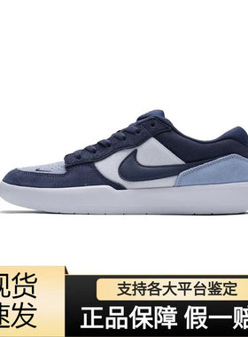 Nike耐克春季男鞋SB FORCE 58户外运动鞋滑板鞋休闲鞋DV5477-404